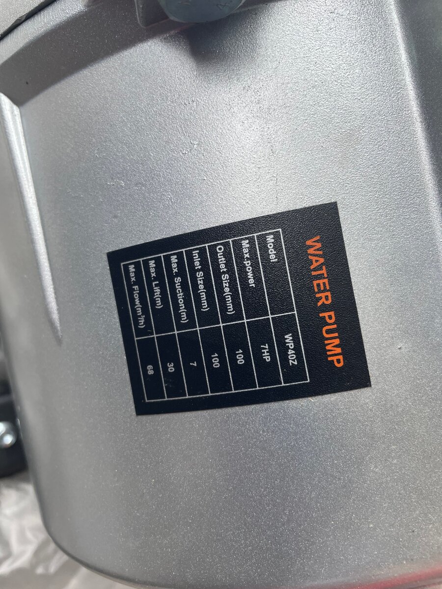 Pompe à Eau Puissante