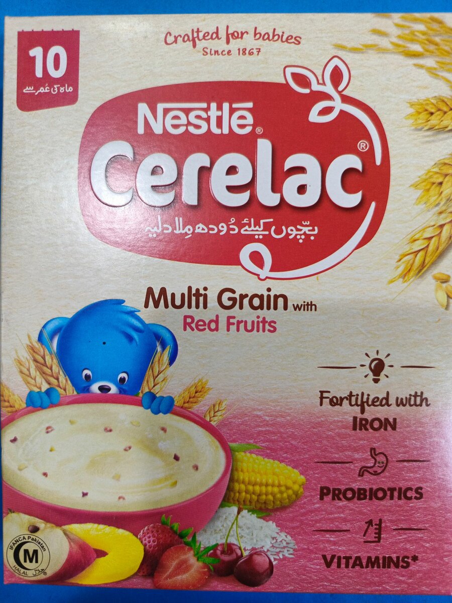 Nestle CERELAC multi grain with Red Fruits. 175g