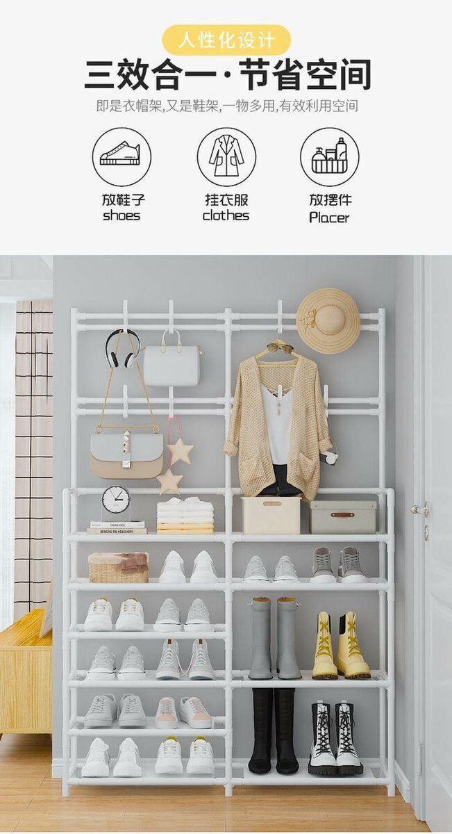 Étagère de Rangement Multifonction