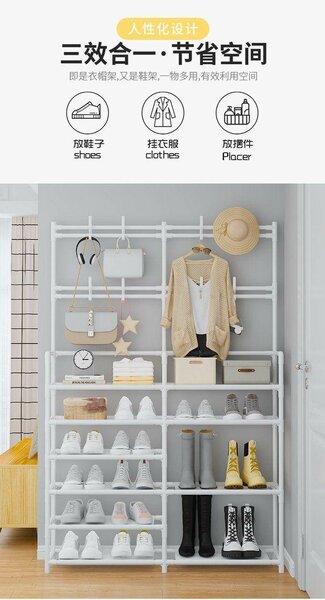 Étagère de Rangement Multifonction