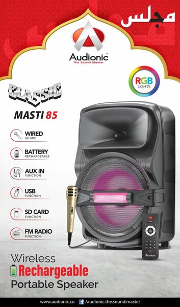 Classic Masti -85