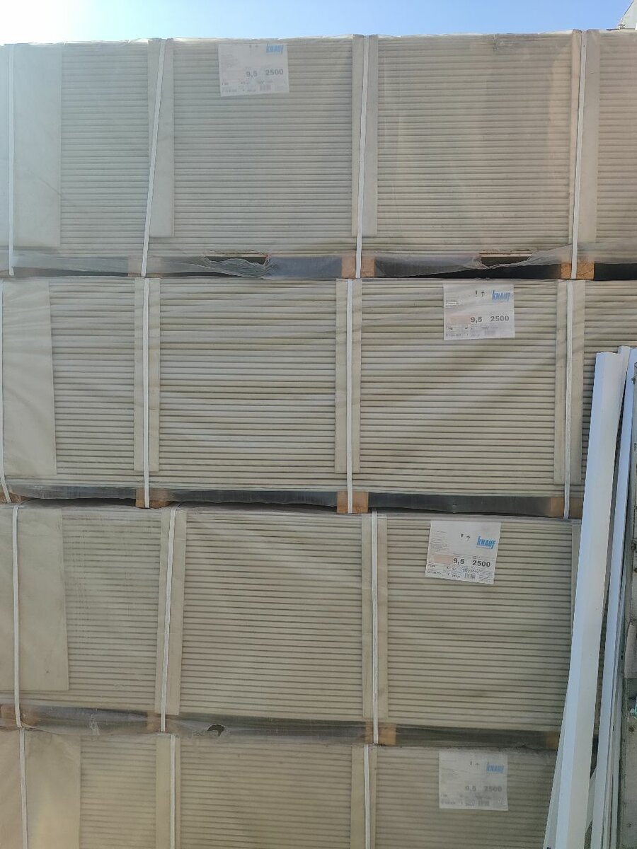 Гипсокартон