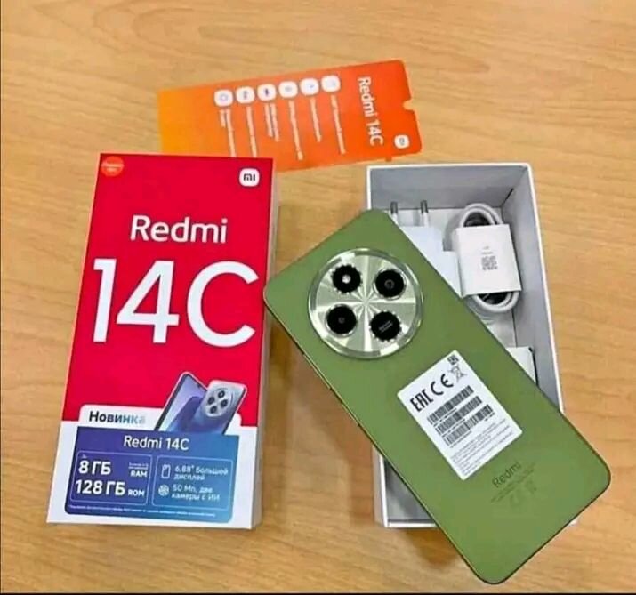 Smartphone Redmi 14C 8Go