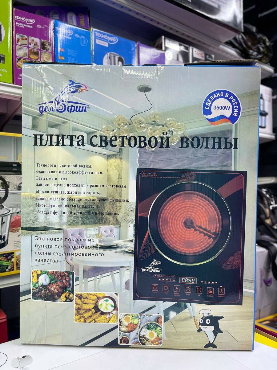 Дельфин Сенсорная плита