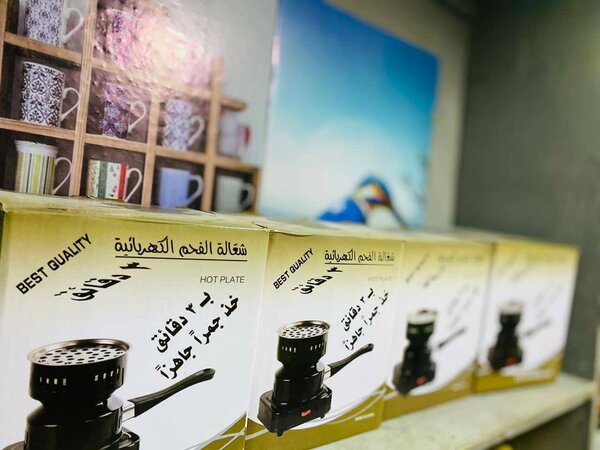 Cube Charcoal Burner