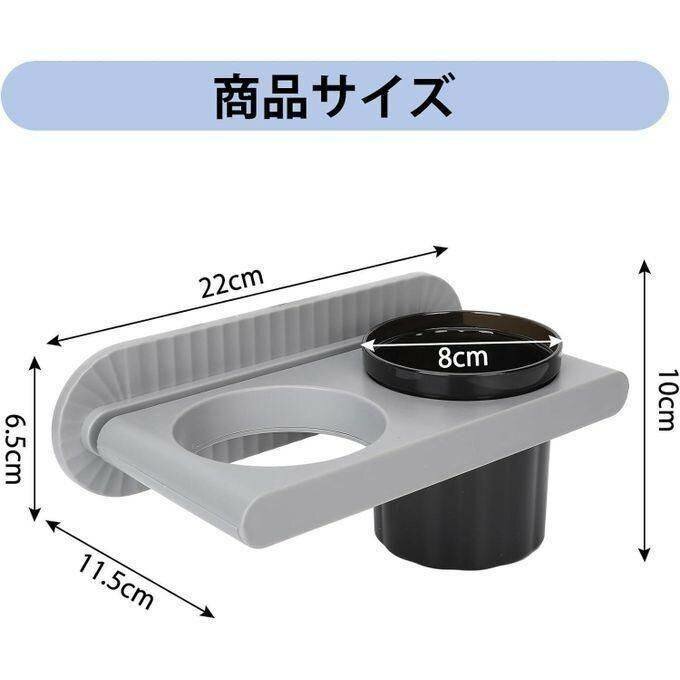 Support mural pour sèche-cheveux