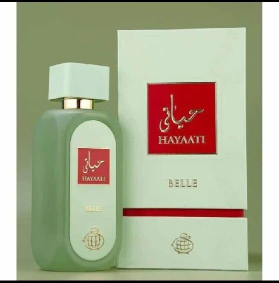 Parfum Unique Extrêmement