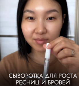  ампульная сыворотка от  Manyo для роста бровей и ресниц