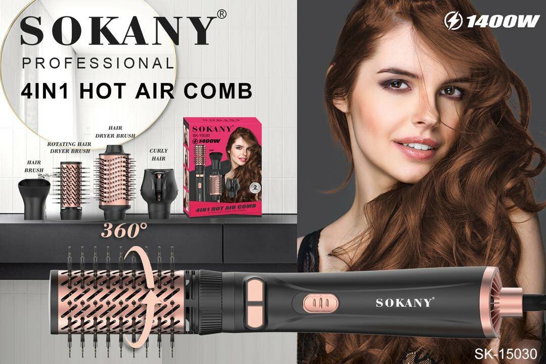 Фен расчёска 4/1 крутится  еще имеется крутящий плойка