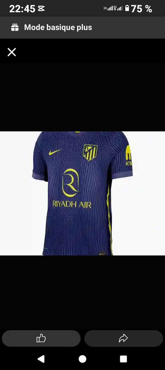 Maillot de foot Nike Riad Air