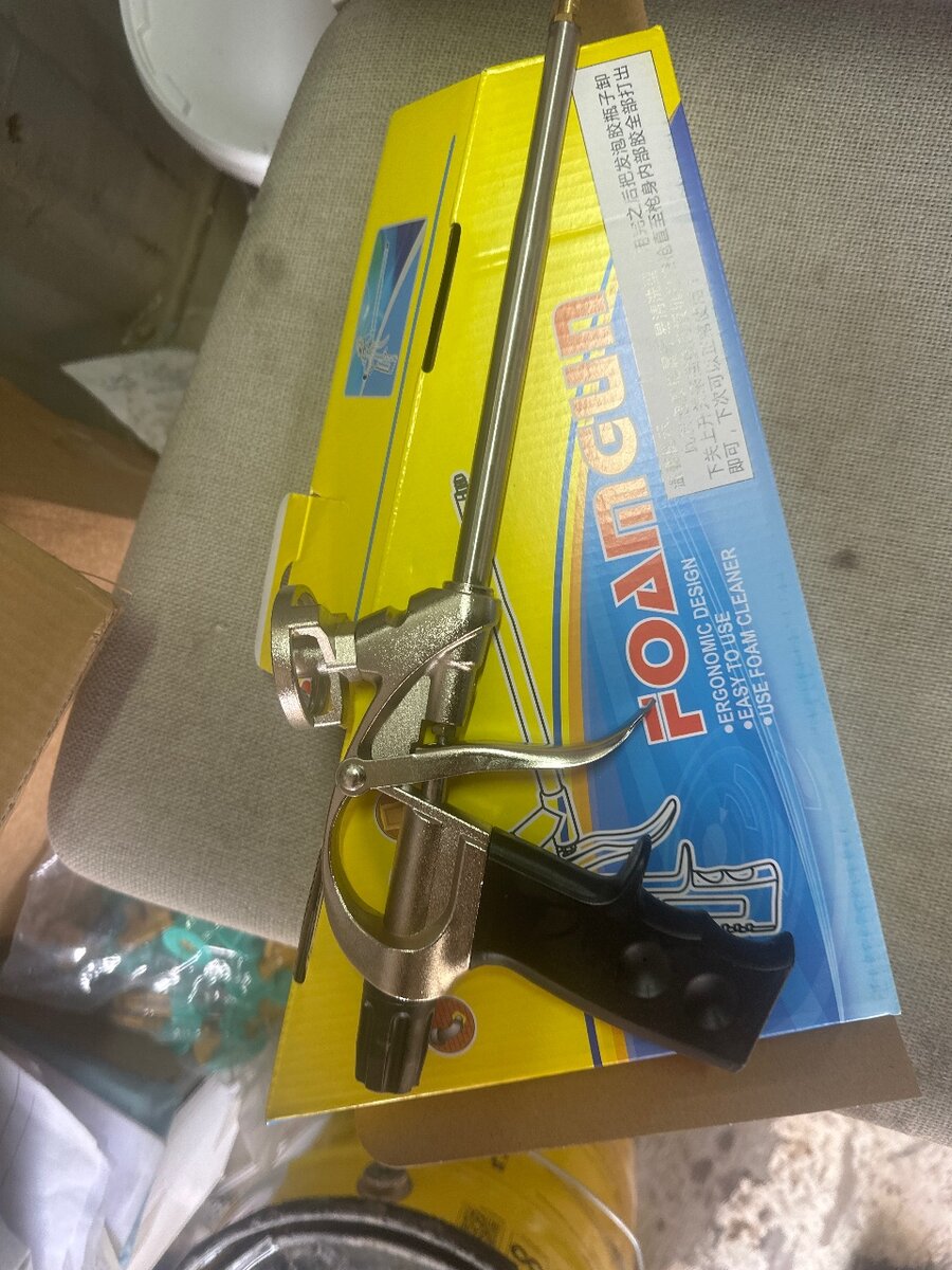 Пено пистолет