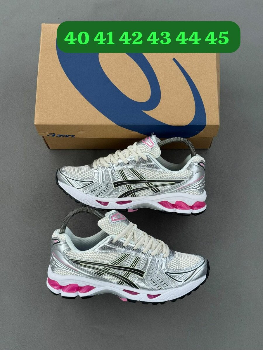 Chaussures de running confortables