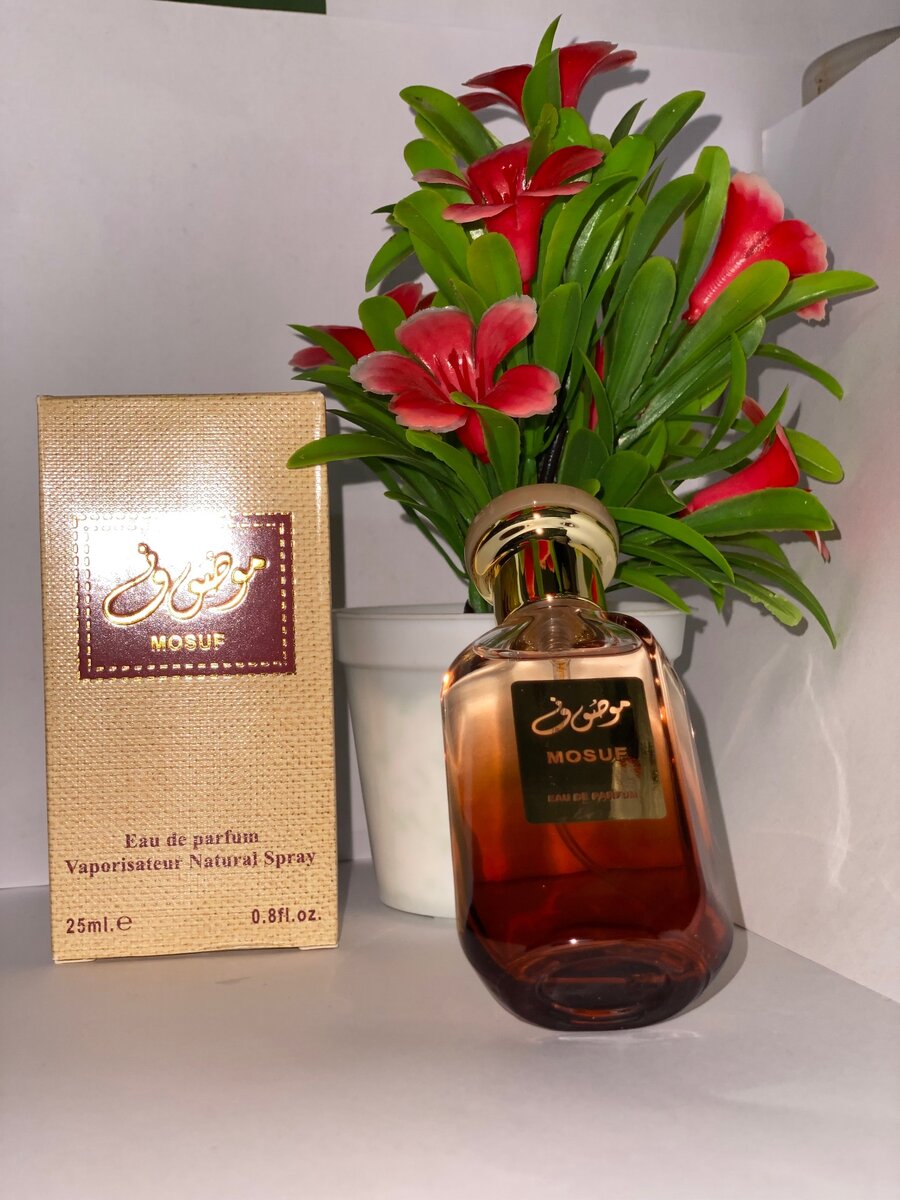 Parfum arabe de 25ml