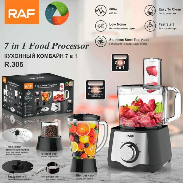 7in1 food processor