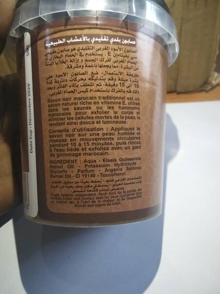 Savon marocain