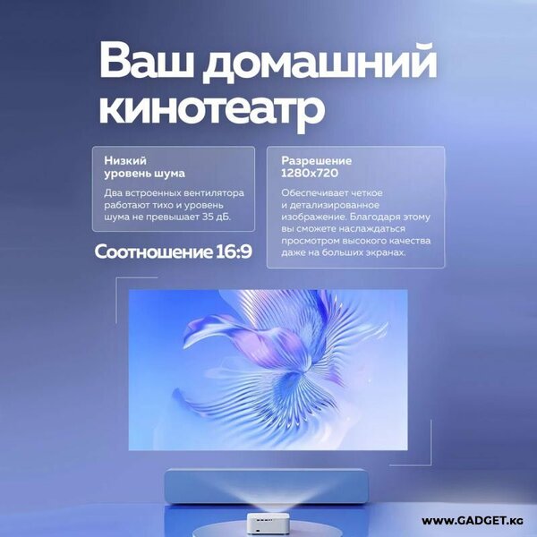 Проектор Xiaomi Wanbo Projector X2 PRO Global