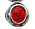 Akatsuki Ring 