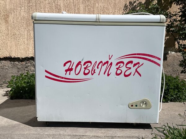 Продаем морозильник!