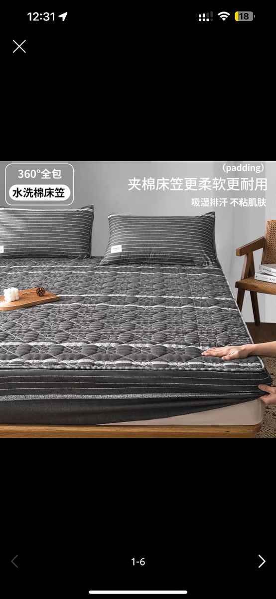 Наматрасник, чехол