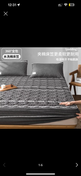 Наматрасник, чехол