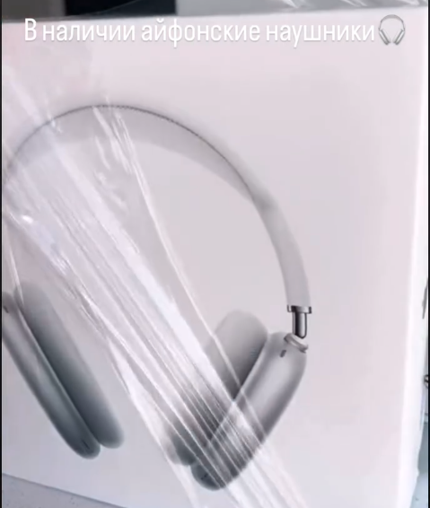 Наушники apple