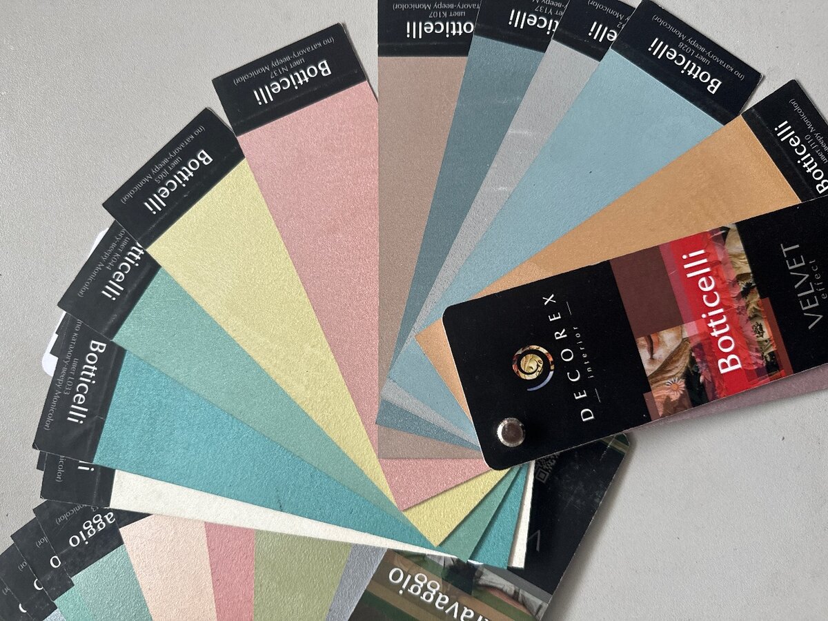 Мокрый шелк