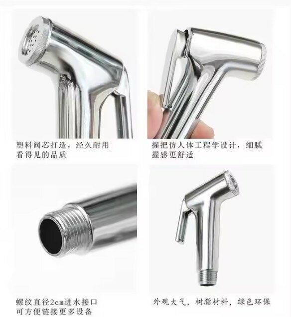 Douchette Bidet De Douche / WC