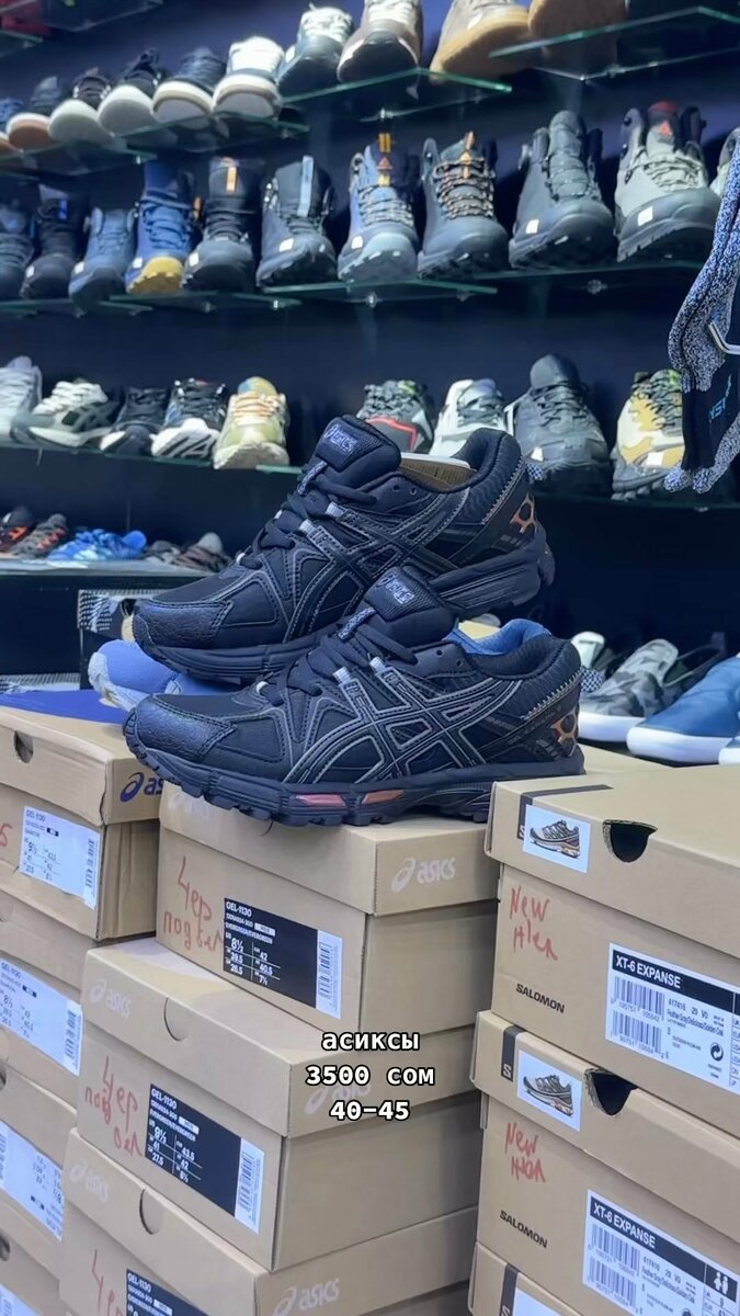 Термо кроссовки размер 40-44