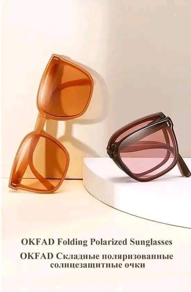 OKFAD Folding Polarized Sunglasses