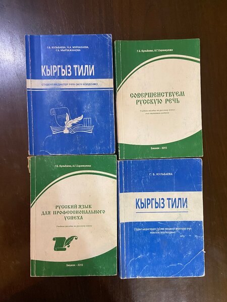 Медицинские книги