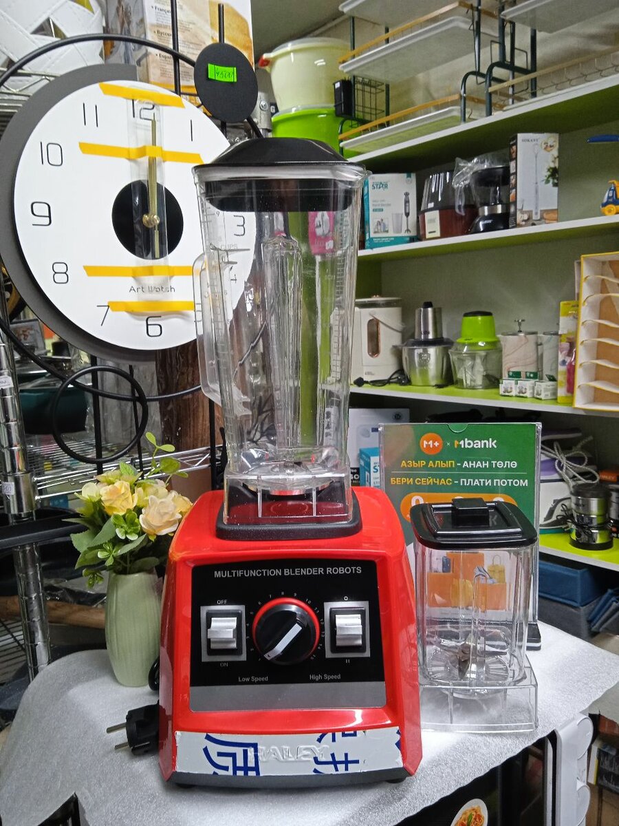 Стационарный блендер