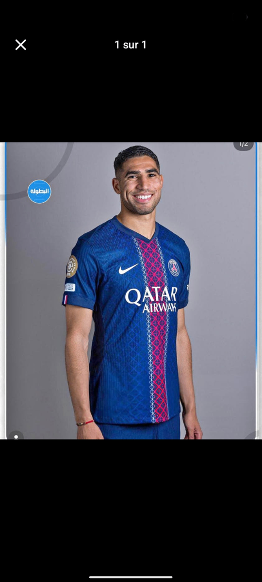 Maillot PSG Officiel 2025