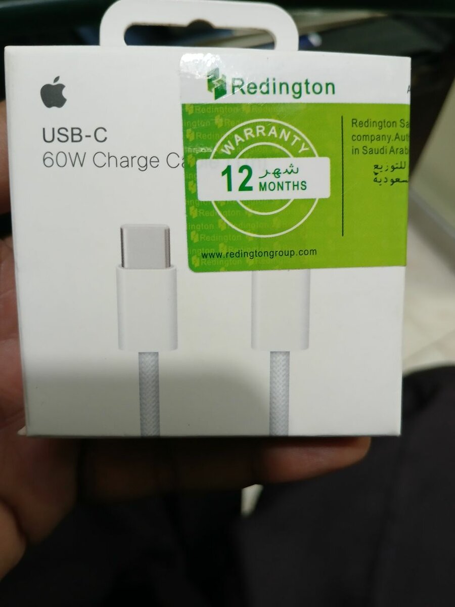 Type-C Charging Cable