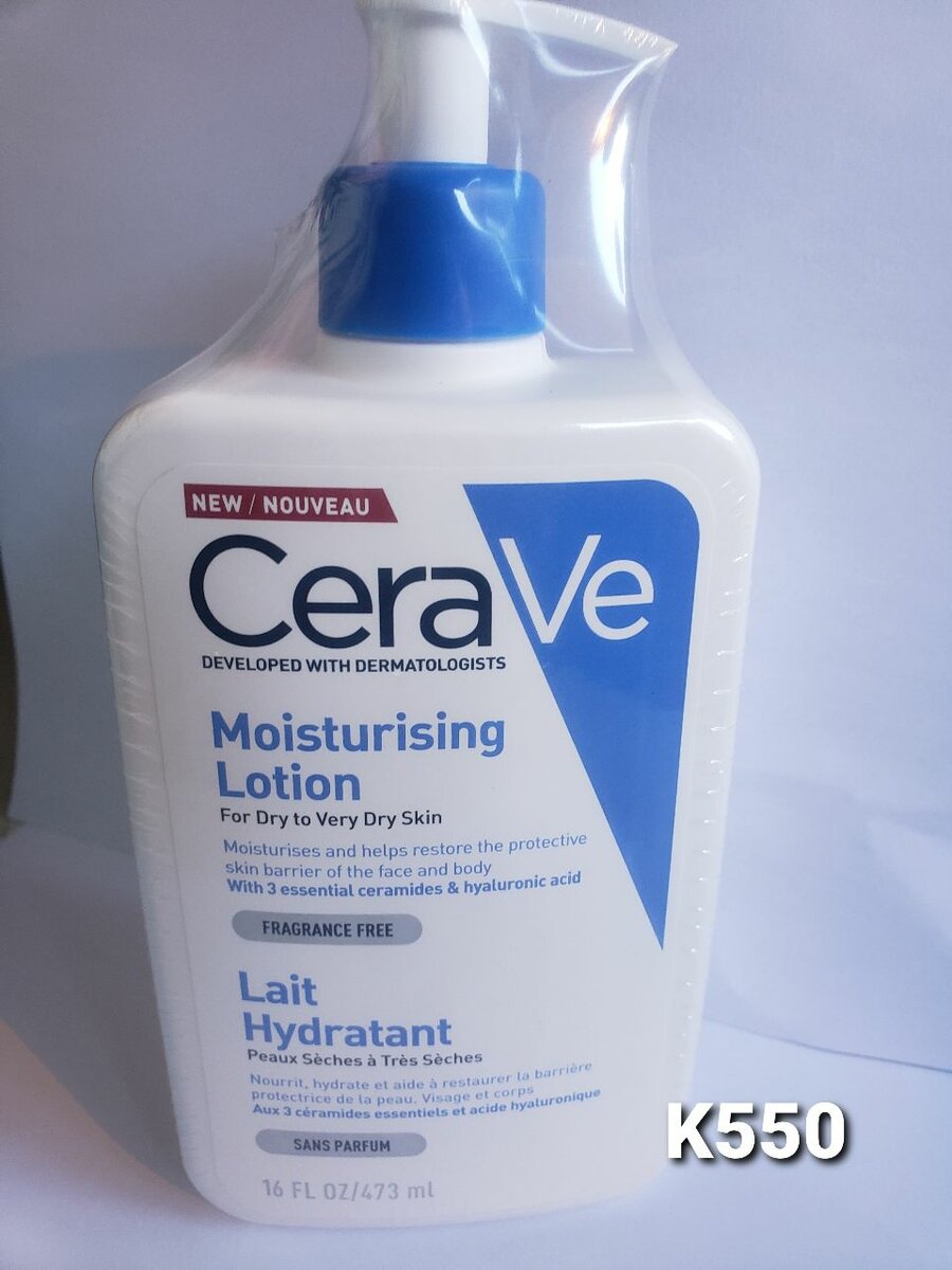 Cerave products