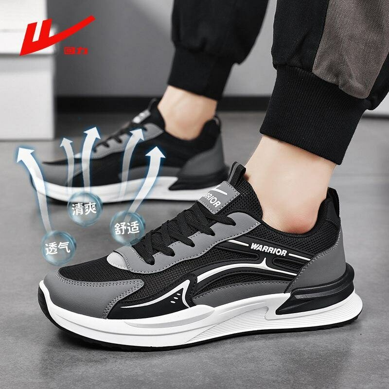 Кроссовки летние