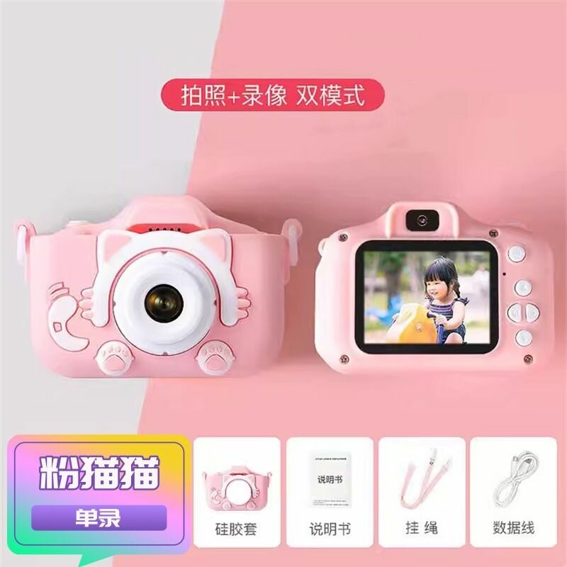 Appareil photo enfant rose