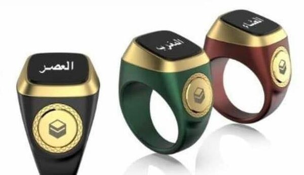 Bague Zikr IQibla Intelligente