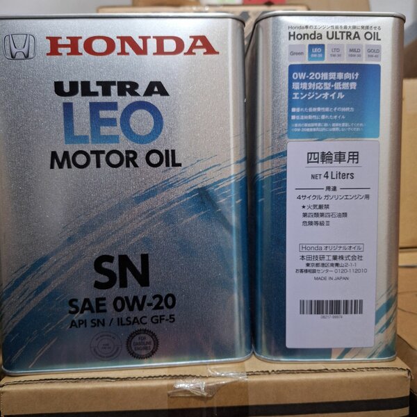 Honda engine oil