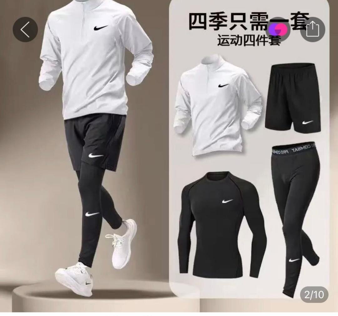 Ensemble de sport mixtes