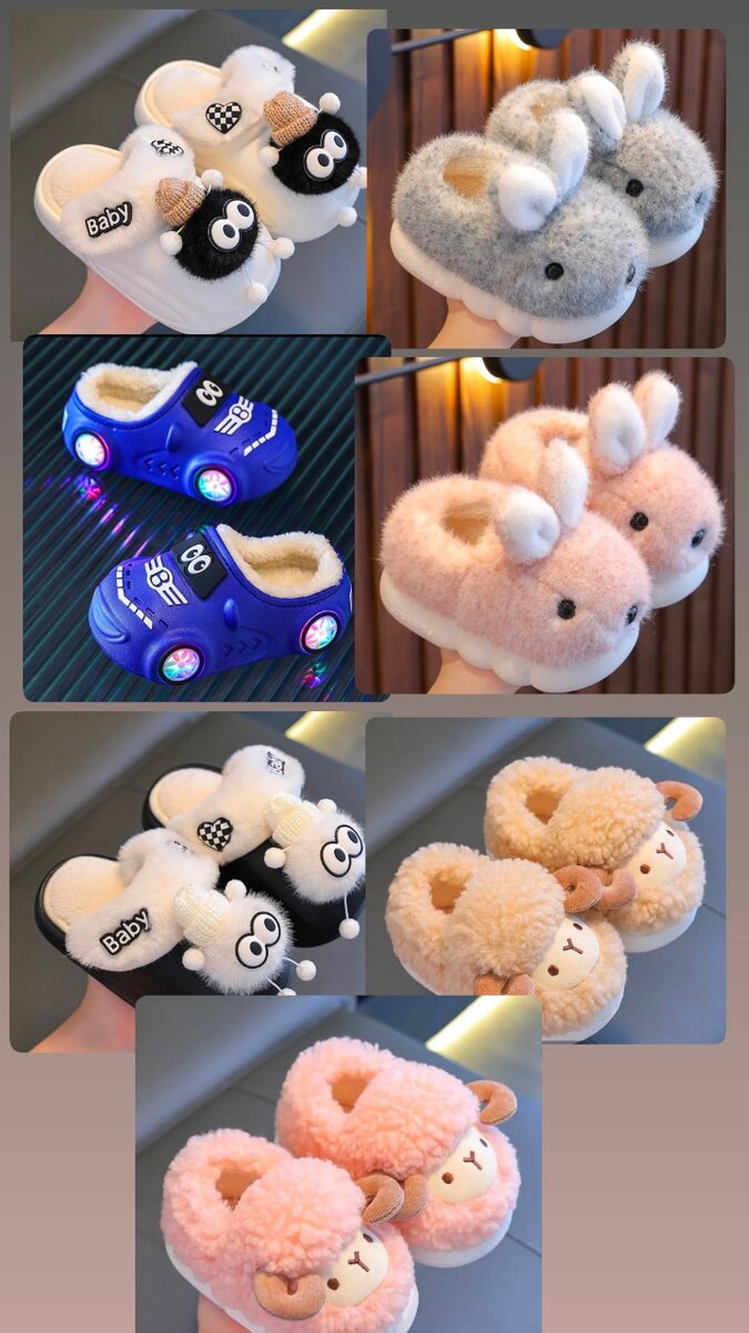 Детские домашние тапочки