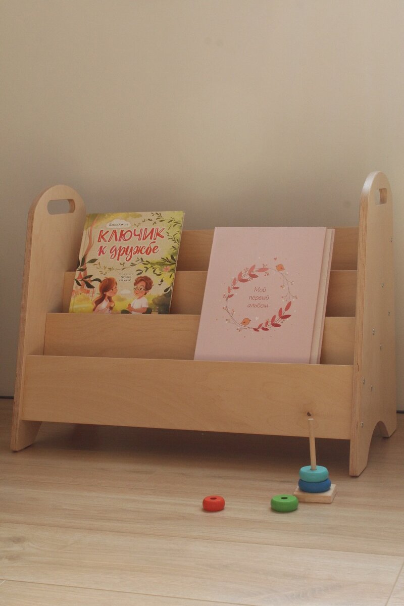 Книжная полка