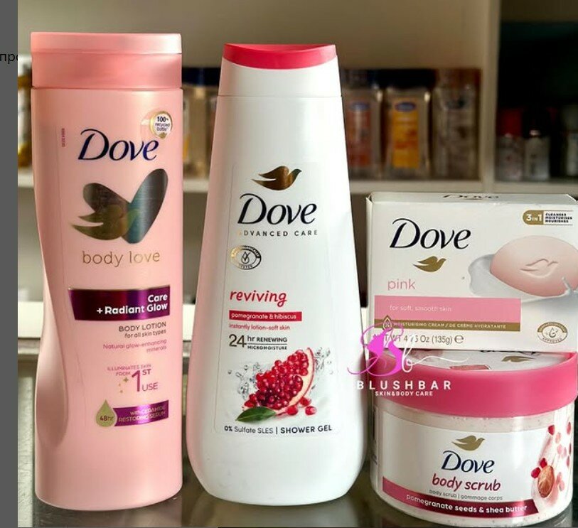 Dove Pomegranate Radiant Combo 