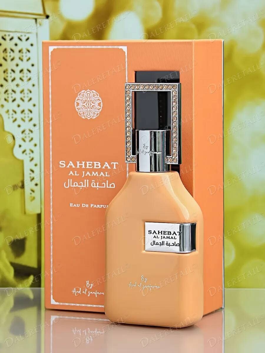 Parfum Shafaq Édition Luxe