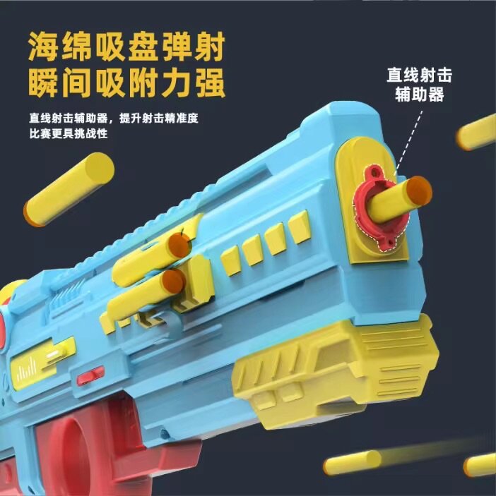 Pistolet à Eau Haute Portée