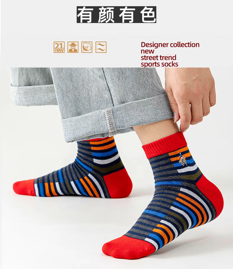 Chaussettes rayées tendance