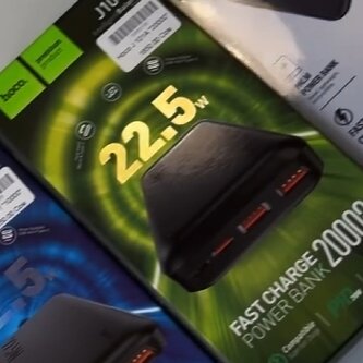 К вашему вниманию Powerbank