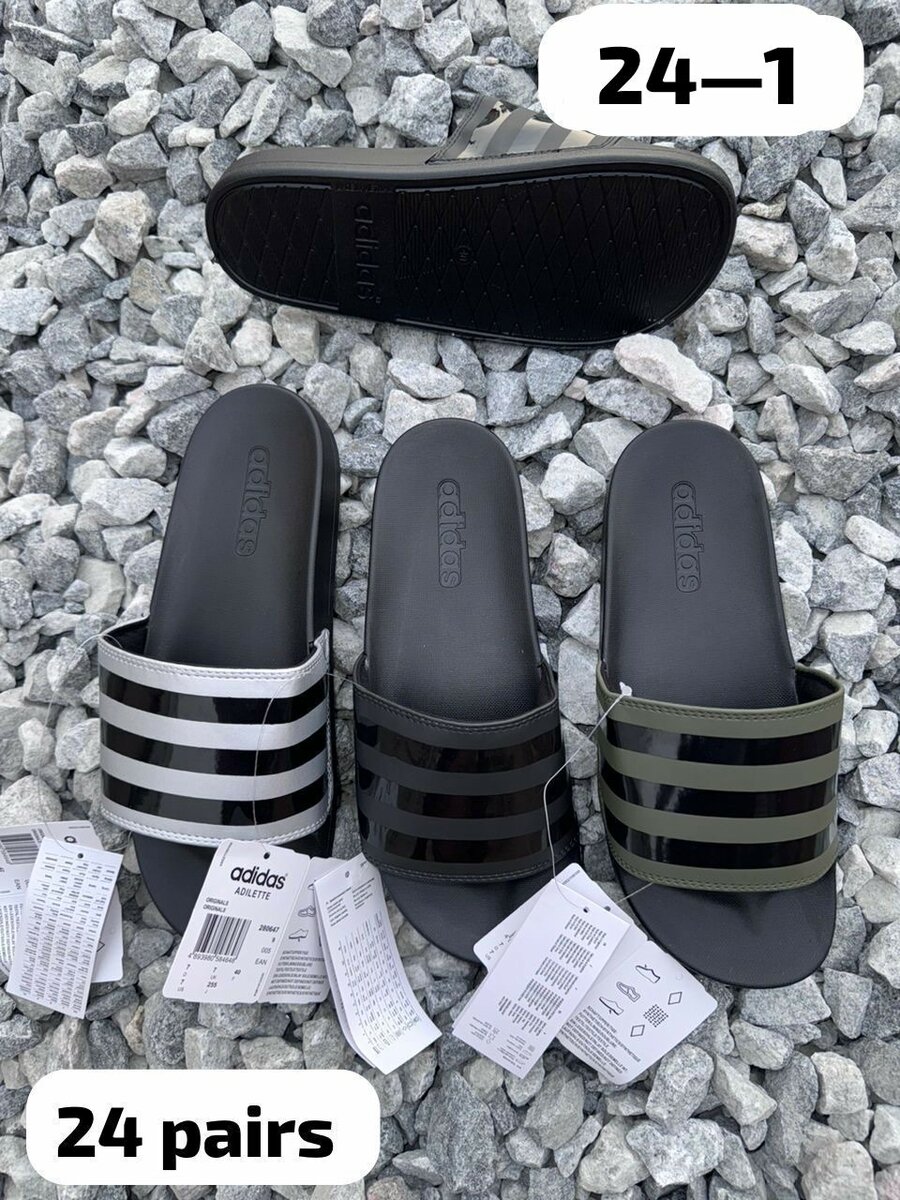 Adidas and Nike slides