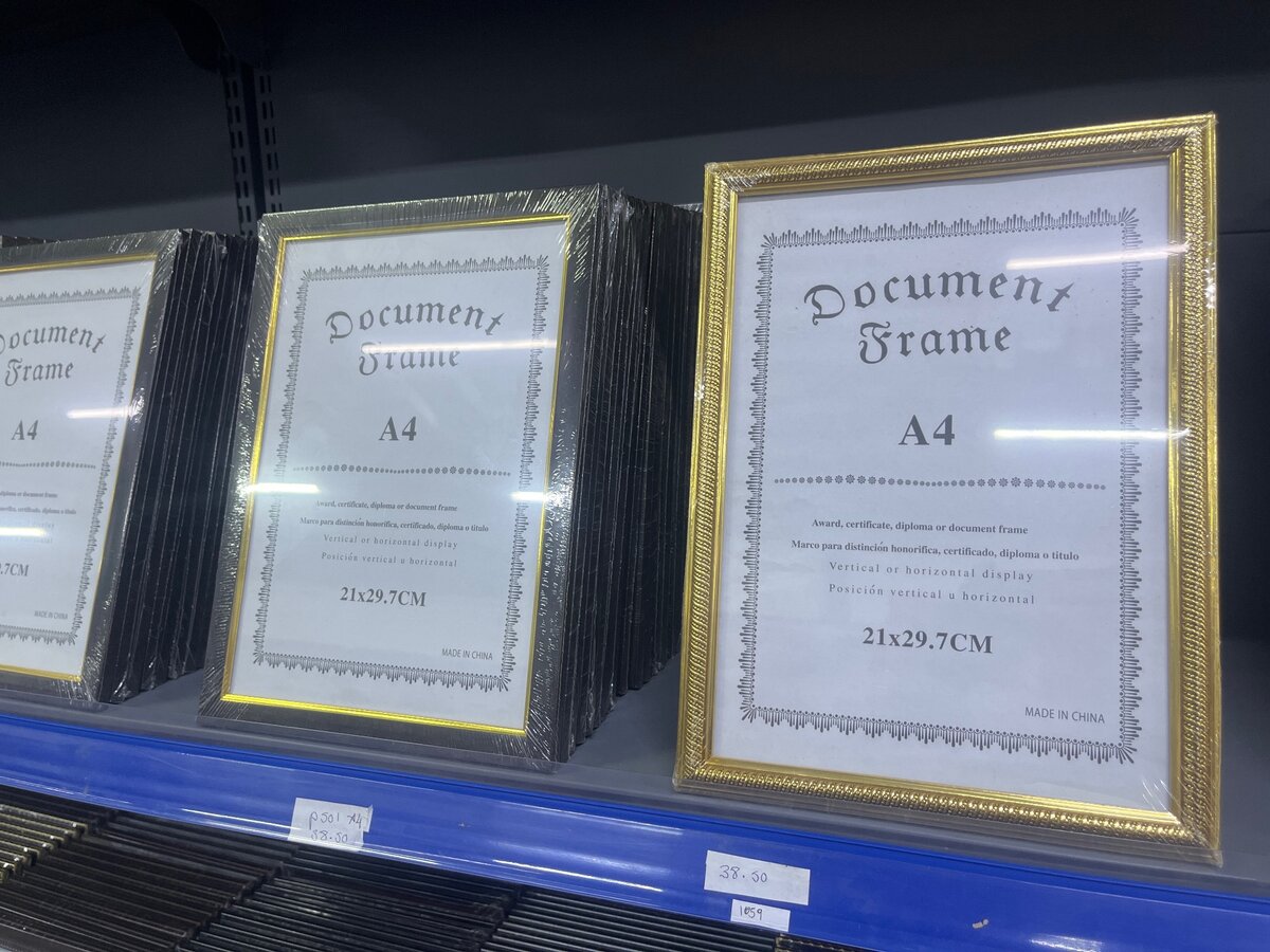Document Frame