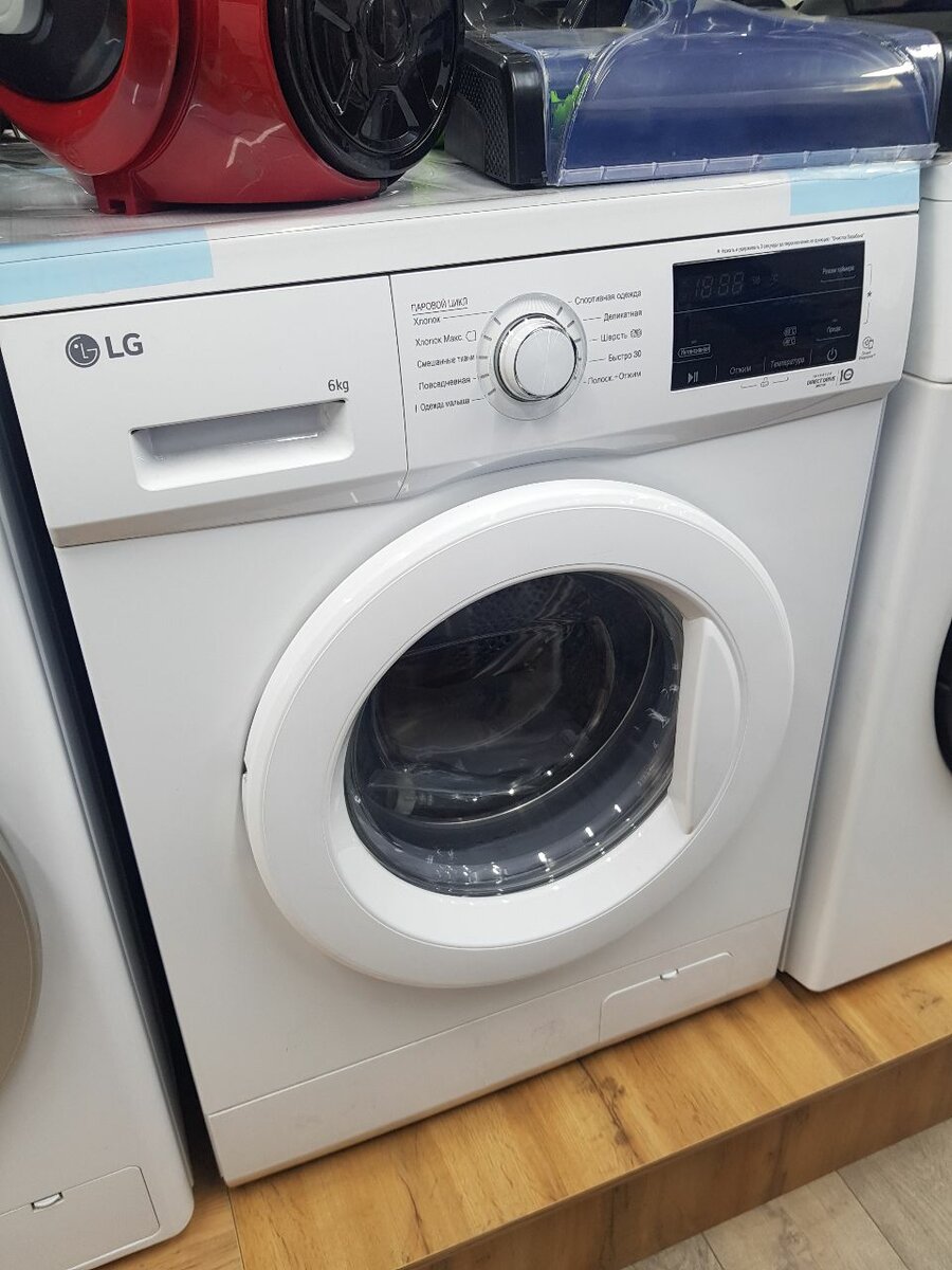 Стиральная машинка