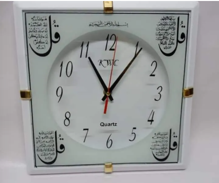 Home Decoration ISLAMIC 4 KULL AYYAT CLOCK GOOD Plastic Wall Clock